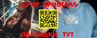 мефедрон VHQ Апшеронск