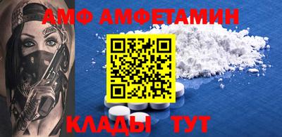 мефедрон VHQ Апшеронск