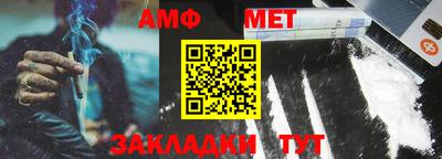 мефедрон VHQ Апшеронск