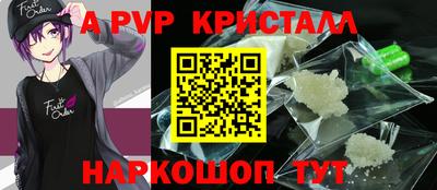 прущая мука Апрелевка