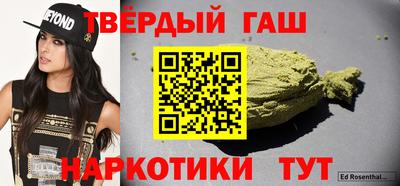 соль курить ск Бузулук