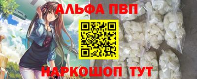 синтетический гашиш Аргун