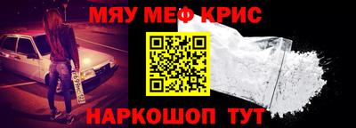 прущая мука Апрелевка
