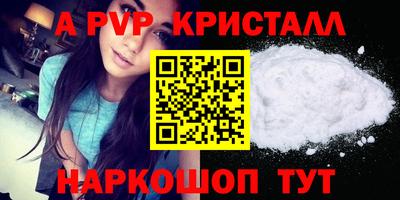 синтетический гашиш Аргун