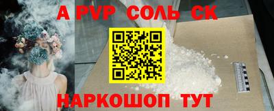 синтетический гашиш Аргун