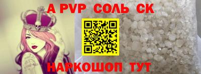 синтетический гашиш Аргун