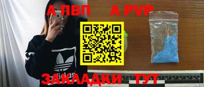 синтетический гашиш Аргун
