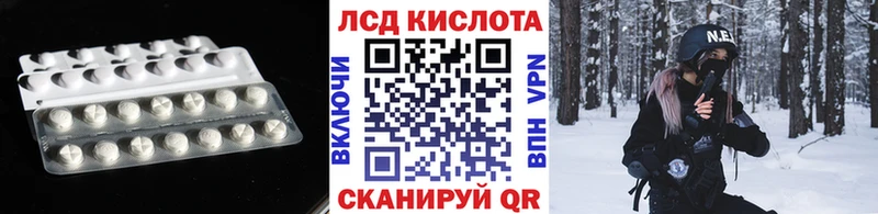 Лсд 25 экстази ecstasy Балабаново