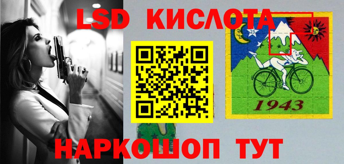 Лсд 25 экстази ecstasy  Вход с VPN  Балабаново  LSD-25 экстази ecstasy 