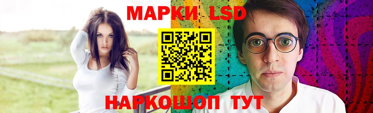 Лсд 25 экстази ecstasy Балабаново