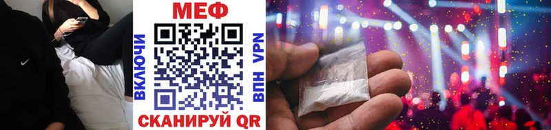 наркотики  blacksprut вход  МЯУ-МЯУ mephedrone  Балабаново 