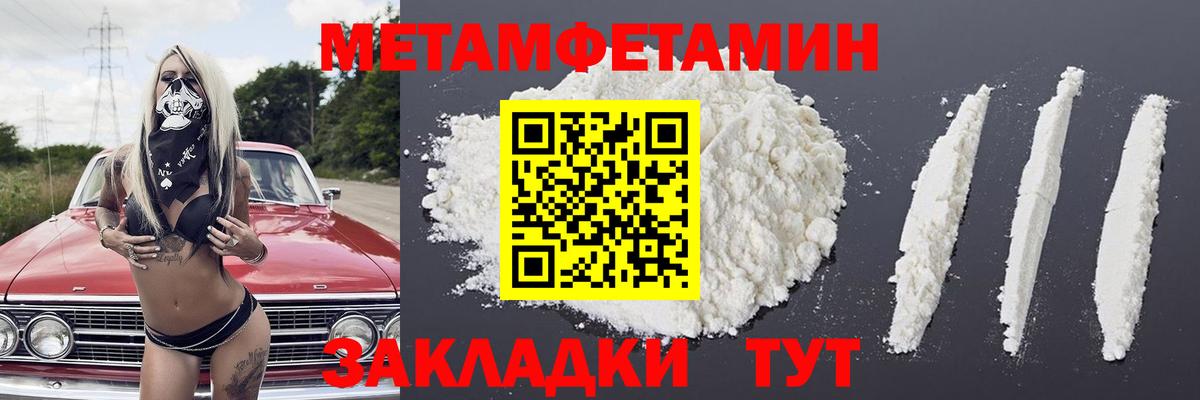Галлюциногенные грибы Балабаново