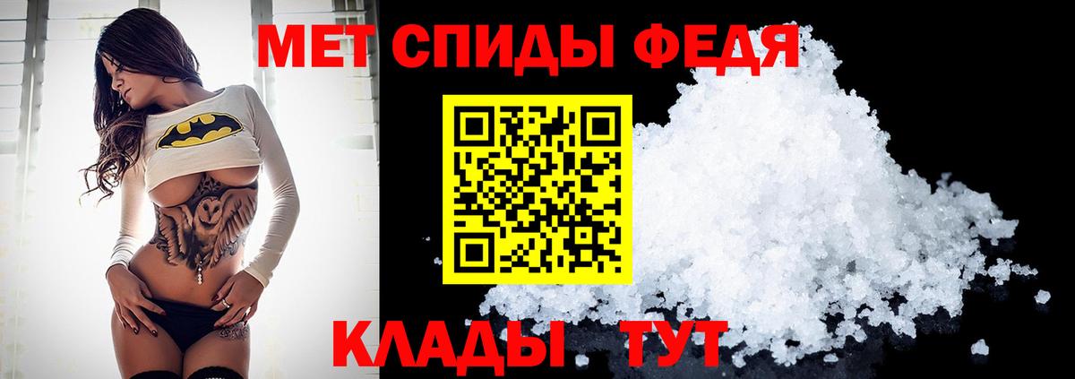 МЕТАМФЕТАМИН винт  Вход с VPN  Балабаново  Первитин  МЕТАМФЕТАМИН винт 