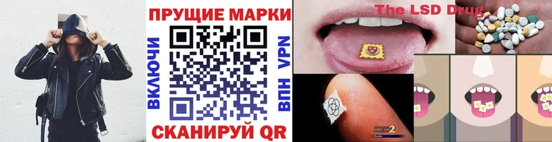 где найти наркотики  Балабаново  Марки N-bome 1,5мг 