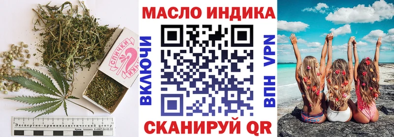 Дистиллят ТГК вейп  Балабаново 
