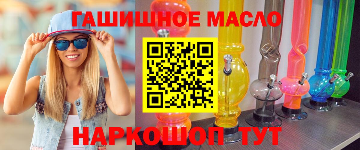 Дистиллят ТГК жижа Балабаново